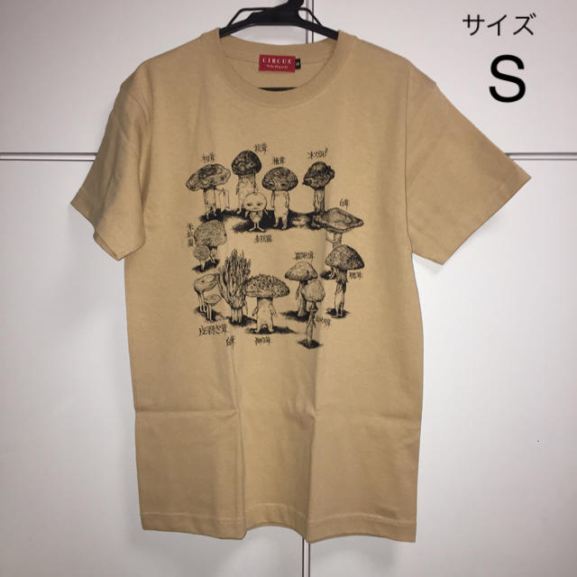 キノコ会議のTシャツ 【Sサイズ】ヒグチユウコ サーカス展の通販 by NTM's shop｜ラクマ