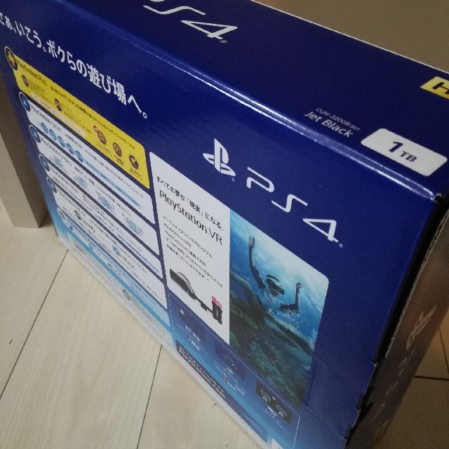 PlayStation ジェットブラック 1TB CUH-2200BB01