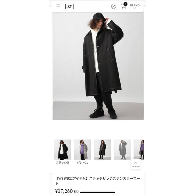 HARE - HARE 【WEB限定アイテム】ステッチビッグステンカラーコートの