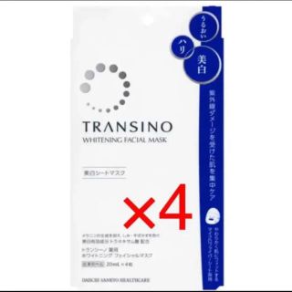 トランシーノ(TRANSINO)の新品未開封 トランシーノ フェイスマスク 4箱(パック/フェイスマスク)