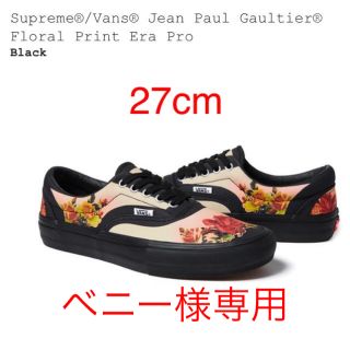 シュプリーム(Supreme)のsupreme vans jean paul 27cm(スニーカー)