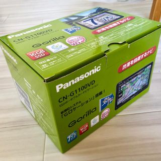 ゴリラ(gorilla)のPANASONIC ゴリラ　CN-G1100VD 2017年(カーナビ/カーテレビ)