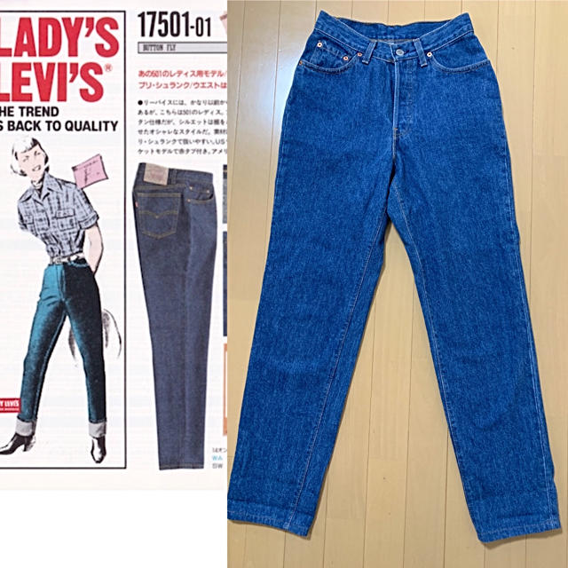 Levi's リーバイス 17501-0115 7M made in USA