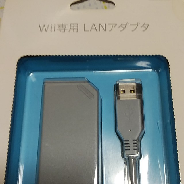 任天堂(ニンテンドウ)のWii専用　LANアダプタ エンタメ/ホビーのエンタメ その他(その他)の商品写真