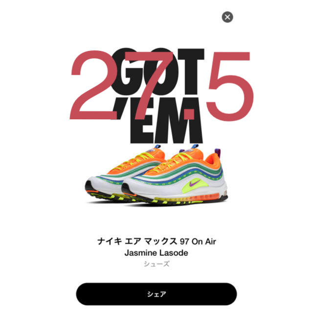 靴/シューズNike airmax 97 London 27.5