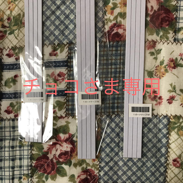 ふしぎな花倶楽部  ガードテープ3本 ハンドメイドの素材/材料(その他)の商品写真