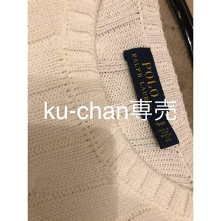 ポロラルフローレン(POLO RALPH LAUREN)の新品アメリカ購入★ラルフローレンポロ未着用コットンニット白(ニット/セーター)