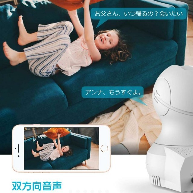 ネットワークカメラ 720P 100万画素 防犯監視IP ベビーモニター スマホ/家電/カメラのスマホ/家電/カメラ その他(防犯カメラ)の商品写真