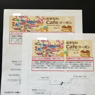 ジャル(ニホンコウクウ)(JAL(日本航空))のおきなわCafeクーポン 未使用8枚(レストラン/食事券)