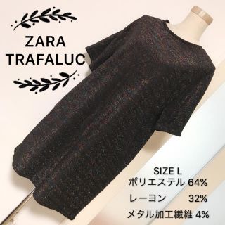 ザラ(ZARA)のZARA TRF spring summer 2017 チュニックワンピース(ひざ丈ワンピース)