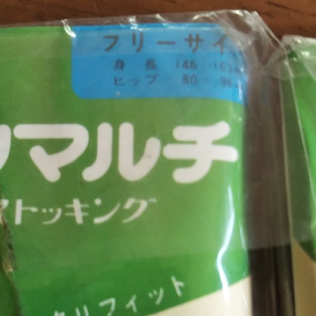 CARON(キャロン)のパンティストッキング（2足セット） レディースのレッグウェア(タイツ/ストッキング)の商品写真