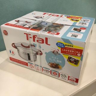 ティファール(T-fal)の新品未開封！10年保証クリプソ ミニット イージー ルビーレッド4.5L(調理機器)