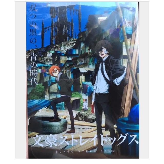 割引卸売 文豪ストレイドッグス 太宰 中也 アニメイト カード十五歳 割引卸し売り エンタメ ホビー アニメグッズ Dcwaindefla Dz
