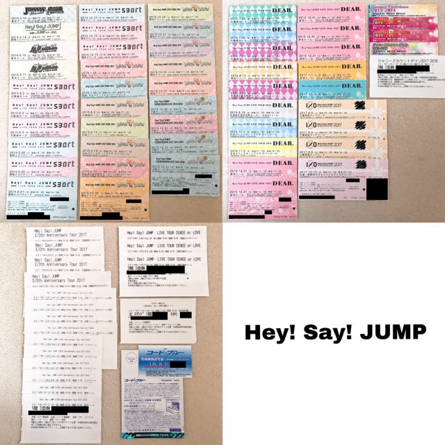 Hey Say Jump Hey Say Jump ライブ コンサート 半券の通販 By A Shop ヘイセイジャンプならラクマ