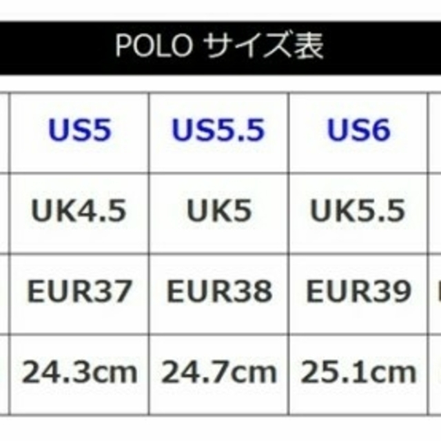 POLO RALPH LAUREN(ポロラルフローレン)のNAU様専用☆ポロラルフローレン☆ミドルカットスニーカー レディースの靴/シューズ(スニーカー)の商品写真