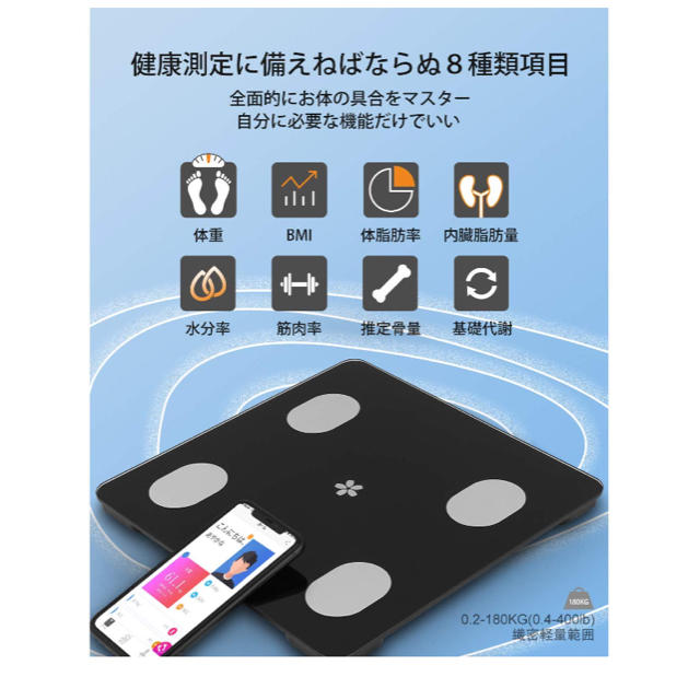 体重計 スマホ/家電/カメラの生活家電(体重計)の商品写真