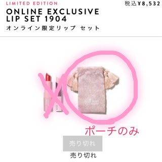 ボビイブラウン(BOBBI BROWN)の【さお様専用】ボビイブラウン ウラジョンソン ポーチ(その他)