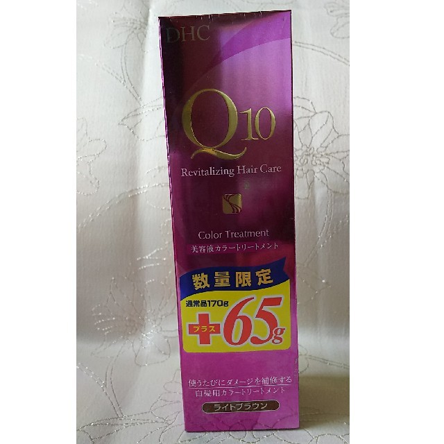 DHC(ディーエイチシー)のDHC Ｑ10 美容液カラートリートメント【２３５ｇ】 コスメ/美容のヘアケア/スタイリング(カラーリング剤)の商品写真