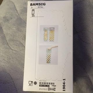 イケア(IKEA)のIKEA BAMSIG バムスィグ プラスチック袋  グリーン/ベージュ (収納/キッチン雑貨)