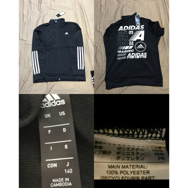 adidas(アディダス)の[新品] アディダス ジュニア ジャージ セットアップ キッズ/ベビー/マタニティのキッズ服男の子用(90cm~)(ジャケット/上着)の商品写真