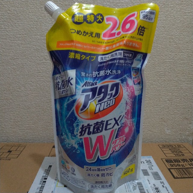 【送料無料】アタックneo 950ml×15