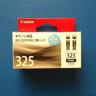 キヤノン(Canon)の[送料込]キャノン 純正インク BCI-325PGBK(その他)