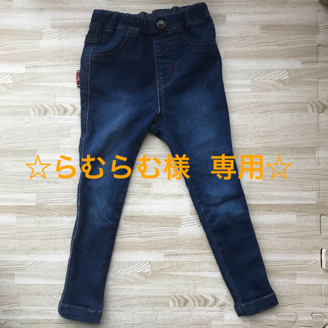 HusHush(ハッシュアッシュ)のスキニーパンツ 100センチ キッズ/ベビー/マタニティのキッズ服男の子用(90cm~)(パンツ/スパッツ)の商品写真