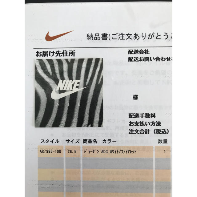 NIKE(ナイキ)のGW値下げ JORDAN ADG 26.5cm GOLF ジョーダンadg スポーツ/アウトドアのゴルフ(シューズ)の商品写真