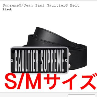 シュプリーム(Supreme)のSupreme × Jean Paul Gaultier Belt S/M(ベルト)