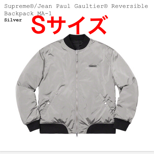Supreme(シュプリーム)の【新品】Supreme × Jean Paul Gaultier MA-1 S メンズのジャケット/アウター(ミリタリージャケット)の商品写真
