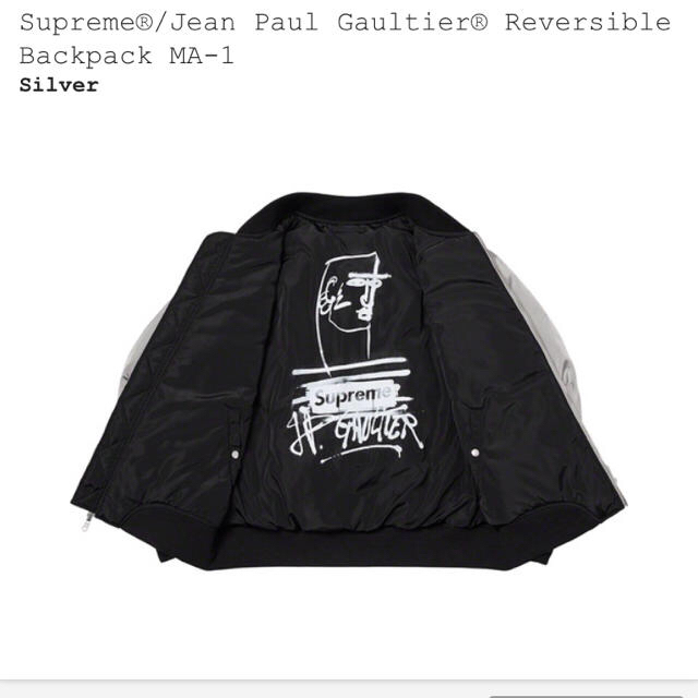 supreme jean paul gaultier フーディー 黒 Lサイズ