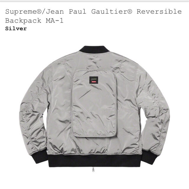 Supreme(シュプリーム)の【新品】Supreme × Jean Paul Gaultier MA-1 S メンズのジャケット/アウター(ミリタリージャケット)の商品写真