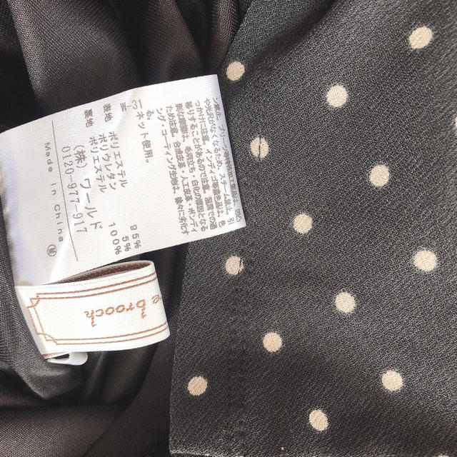 Couture Brooch(クチュールブローチ)のCouture brooch 半袖ワンピース レディースのワンピース(ひざ丈ワンピース)の商品写真