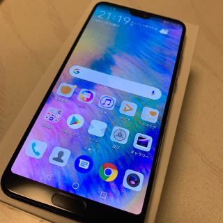 アンドロイド(ANDROID)のHuawei P20Pro トワイライト 128GBSIMフリー CLT-L29(スマートフォン本体)