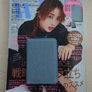 ジルスチュアート(JILLSTUART)のwith5月号 付録(ポーチ)