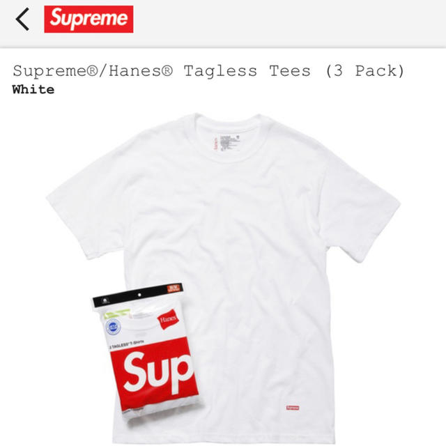 Supreme/Hanes Tagless tees