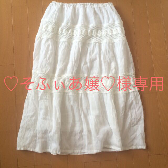 cynthia(シンシア)の白マキシスカート❤︎ レディースのスカート(ロングスカート)の商品写真