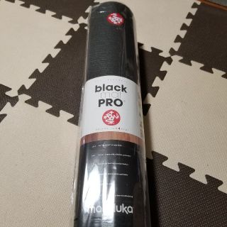 yogini様専用 MANDUKA ブラックマット プロ(ヨガ)