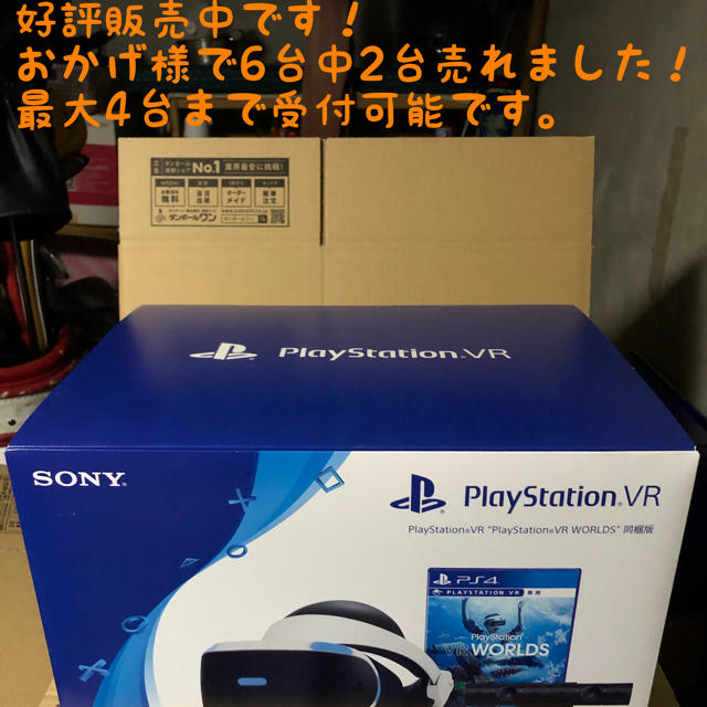 新品未開封 PSVR 新品未開封 PSVR