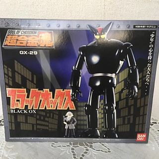 バンダイ(BANDAI)の超合金魂 ブラックオックスＧX-29(その他)