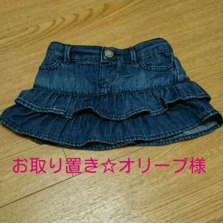 ベビーギャップ(babyGAP)のお取り置き中☆オリーブ様(その他)