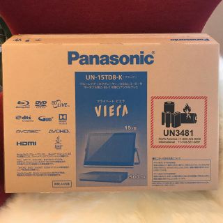 パナソニック(Panasonic)のなおき様専用(テレビ)