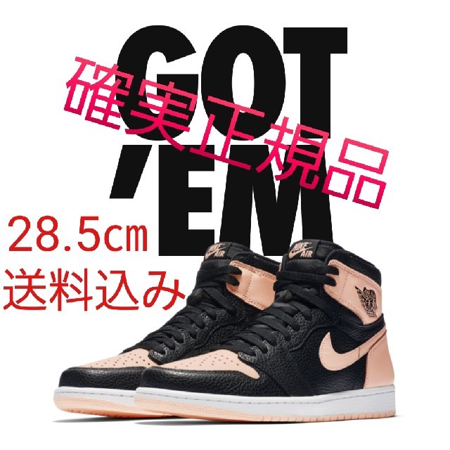 AIR JORDAN1 BLACK PINK　28㎝ エアジョーダン