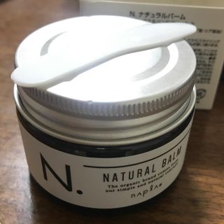 ナプラ(NAPUR)のN. ナチュラルバーム 45グラム(ヘアワックス/ヘアクリーム)