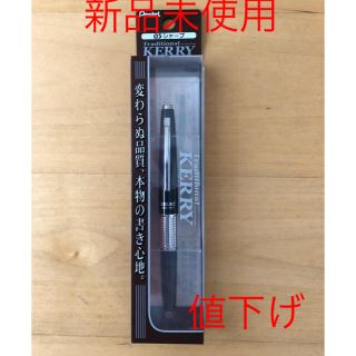 ペンテル(ぺんてる)の【新品未使用】ぺんてる シャープペン 万年CIL（ケリー）(ペン/マーカー)