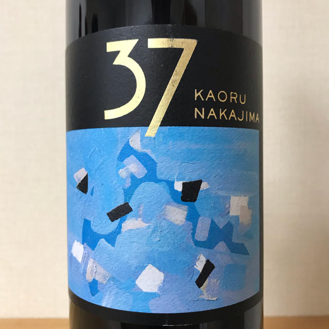 トスカーナ最高のぶどう畑から作られたワイン！ KAORU NAKAJIMA 37