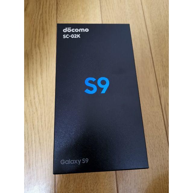 SAMSUNG - Samsung Galaxy S9 SC-02K パープル 新品 SIMフリー