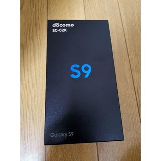 サムスン(SAMSUNG)のSamsung Galaxy S9 SC-02K パープル 新品 SIMフリー(スマートフォン本体)