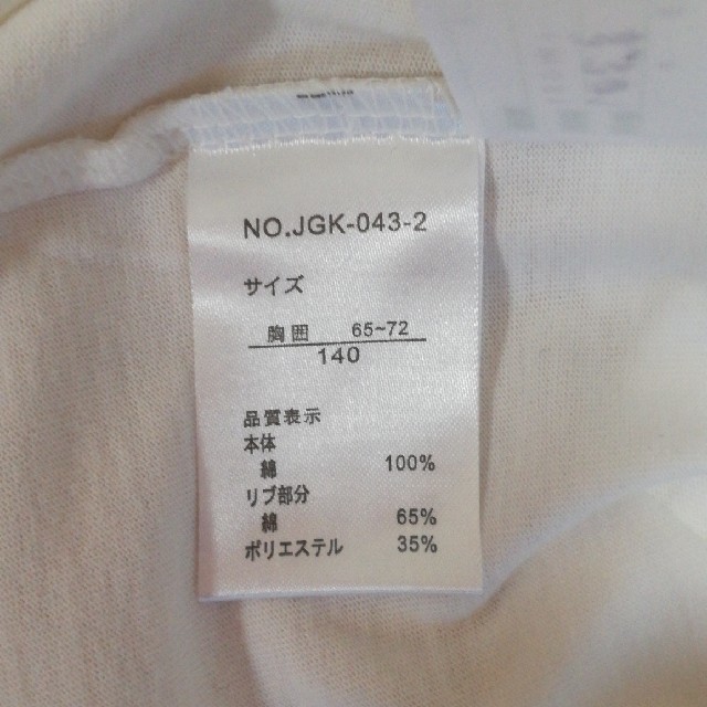 UNIQLO(ユニクロ)のコットン100% 150cm男児肌着兼Tシャツ キッズ/ベビー/マタニティのキッズ服男の子用(90cm~)(Tシャツ/カットソー)の商品写真