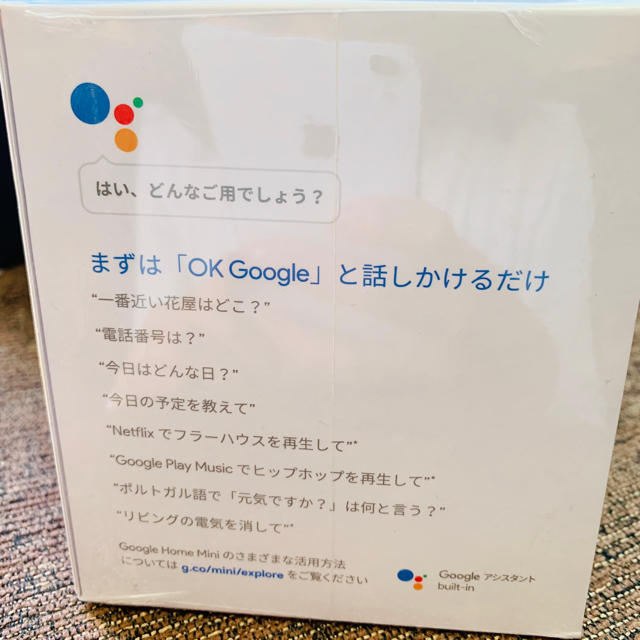 【新品未使用】Google  Home Mini スマホ/家電/カメラのオーディオ機器(スピーカー)の商品写真